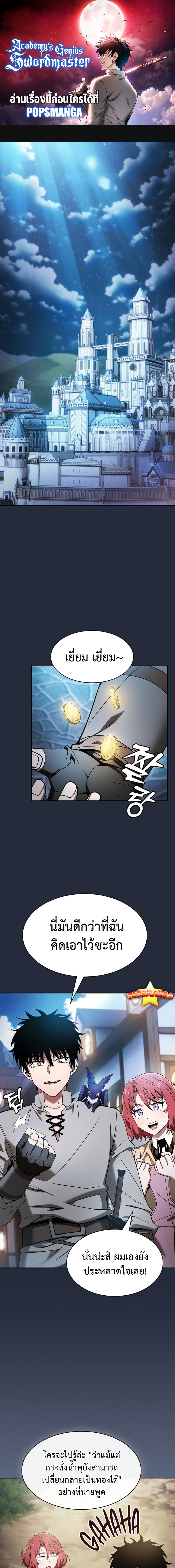 Page page-001 of Chapter_16